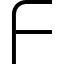 Буква f