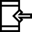 Входящий