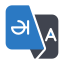 Language