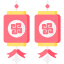 Lantern