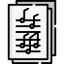 Music sheet