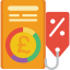 Бирка продажи