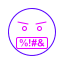 Angry
