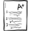 Экзамен