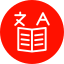 Language learning